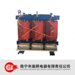 高照电器/SCB11系列/10KV干式变压器