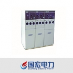国宏电力/SH.HXGN-12系列/固体绝缘环网柜和控制设备