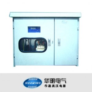 华明电气/HMXM-0.5系列/低压电能计量箱