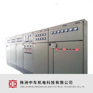 中车机电/GGD系列/低压固定式成套开关设备
