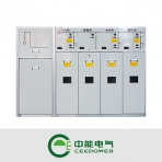 中能电气/ELE-12系列/SF6充气柜