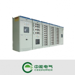 中能电气/GCS系列/低压抽出式开关设备