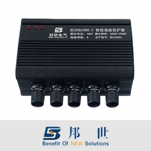 邦世电气/BSZNQ1000-3系列/智能谐波保护器