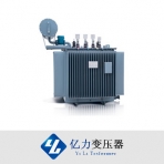 亿力变压器/S11系列/10kV-35kV级低损耗无励磁调压变压器