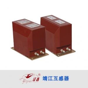 靖江互感器/LEZZBJH9-10C系列/电子式电流互感器