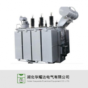 华耀达电气/S11系列/35KV油浸式电力变压器