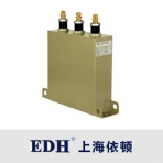 上海依顿/FMED系列/抗谐波低压全膜电容器