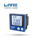 领菲（LINFEE） 多功能 电度计量表 LNF53 AC100V 1A-3P3W
