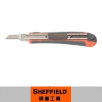 SHEFFIELD/钢盾 高级快换刀片型美工刀 S067004 9MM 含2片备用刀片 1把