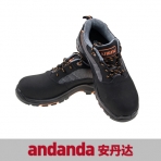 安丹达 AGILE 多功能安全鞋(保护足趾 防静电) 10160-35~46