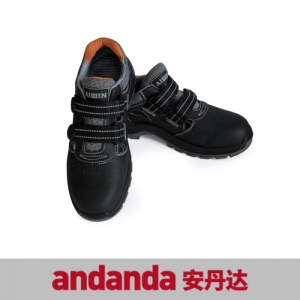 安丹达 Rota 多功能安全鞋（清凉款） （保护足趾 防刺穿 ESD防静电）10163E-34