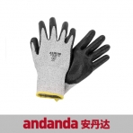 安丹达 Xtrflex cut 防切割手套 （五级）10330（7/8/9）