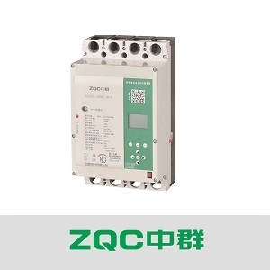 中群电气/ZQM8EL系列/剩余电流动作断路器