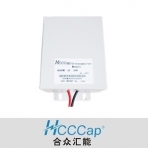 北京合众汇能/HCAP-M系列/电网定制化电容模组/超级电容