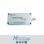 北京合众汇能/航天专用电容模组/超级电容