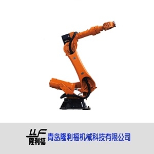 青岛隆利福/LLF165系列/通用机器人